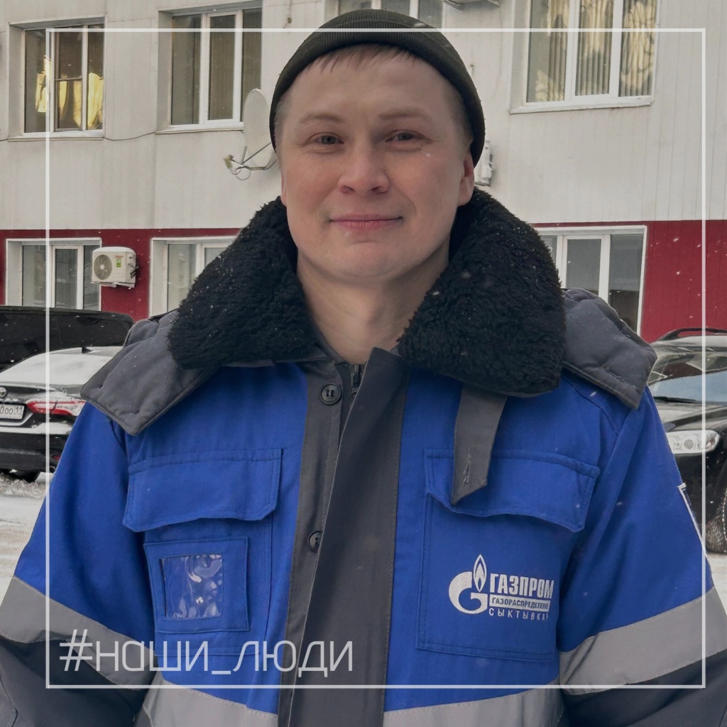 наши люди.jpg наши люди.jpg